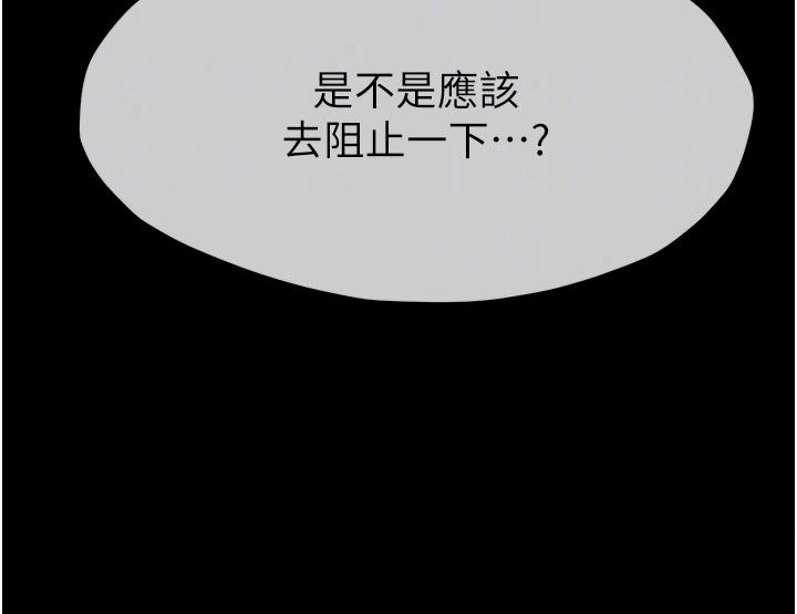 尸变家园:以身相许第61話-叫妻子賣身的丈夫
