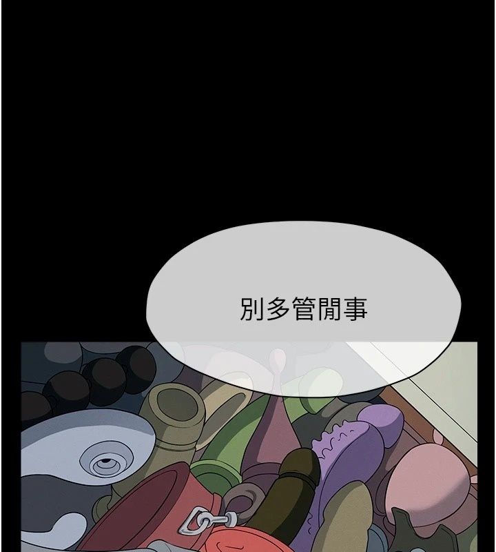 尸变家园:以身相许第61話-叫妻子賣身的丈夫