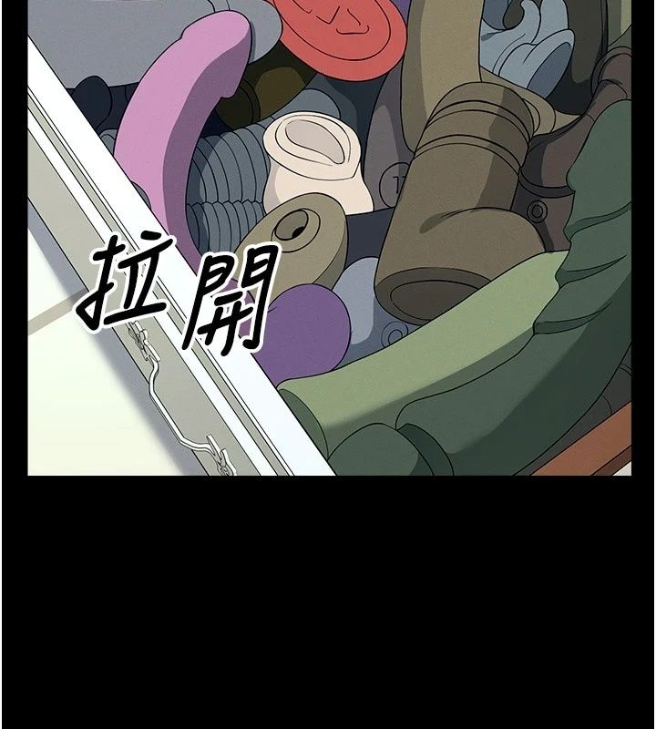 尸变家园:以身相许第61話-叫妻子賣身的丈夫