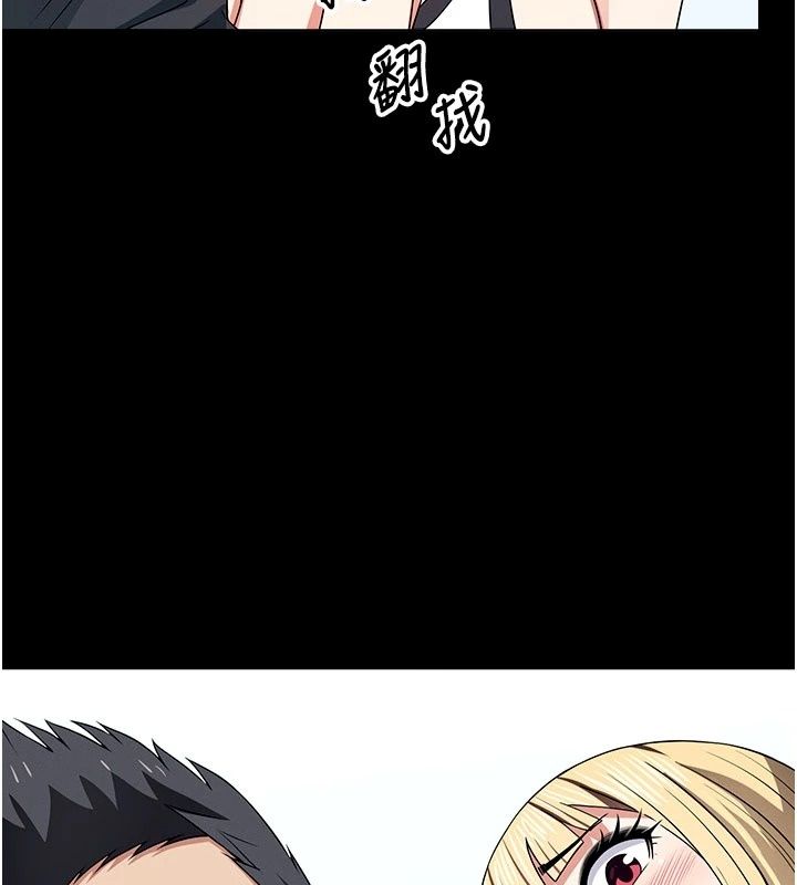 尸变家园:以身相许第61話-叫妻子賣身的丈夫