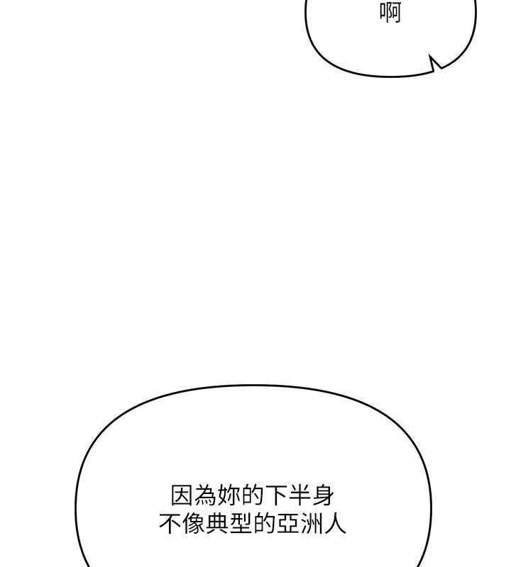 撩慾按摩师第24話-妳需要「特別服務」嗎?