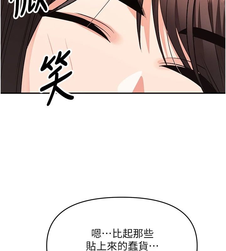 撩慾按摩师第24話-妳需要「特別服務」嗎?