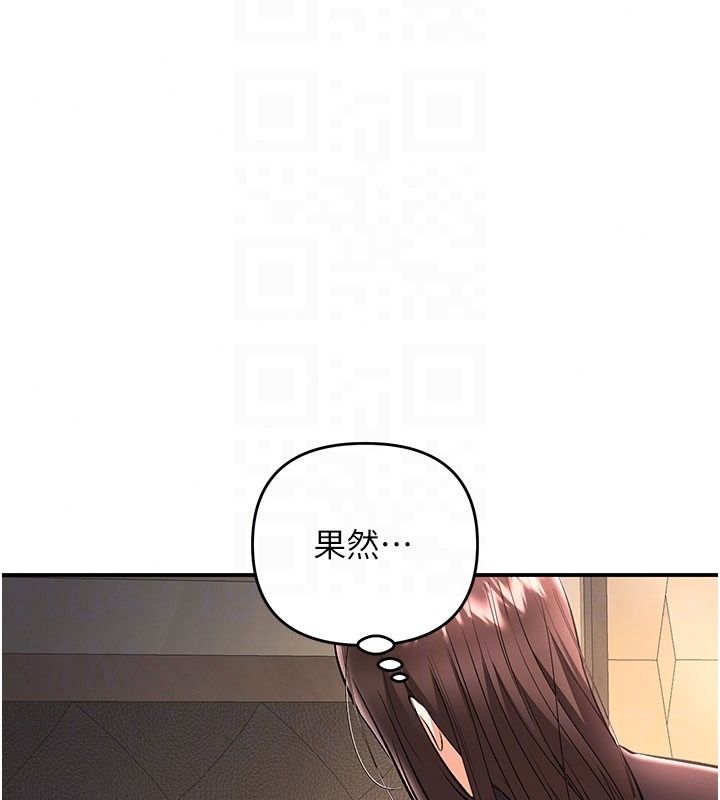 撩慾按摩师第24話-妳需要「特別服務」嗎?