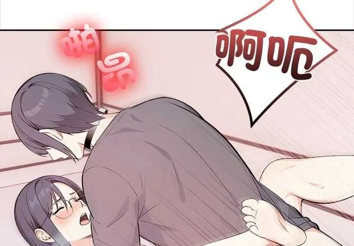 大学女生宿舍的秘密第36話