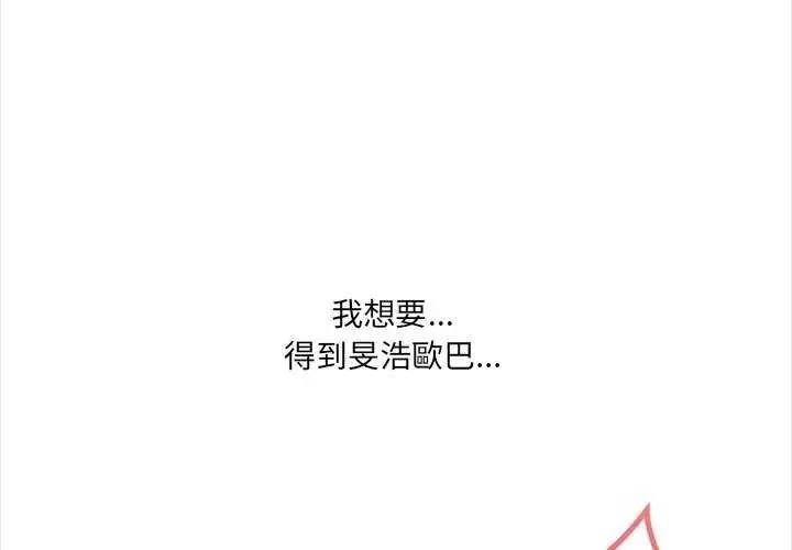 大学女生宿舍的秘密第36話