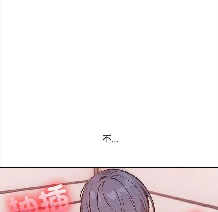 大学女生宿舍的秘密第36話