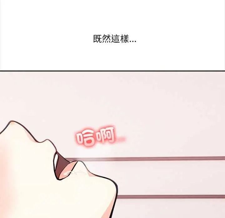 大学女生宿舍的秘密第36話