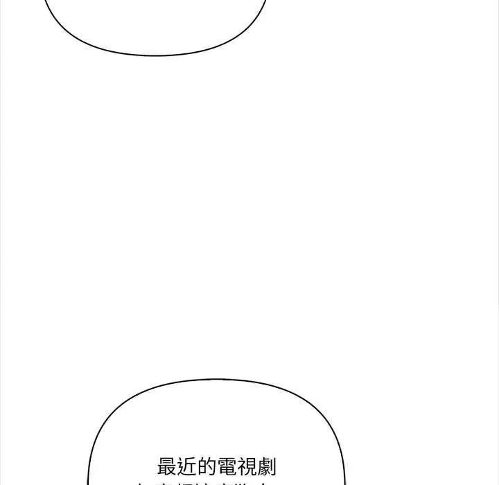 大学女生宿舍的秘密第36話