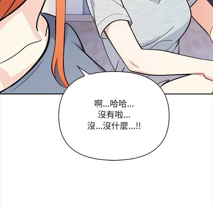 大学女生宿舍的秘密第36話