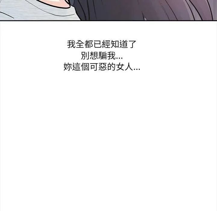 大学女生宿舍的秘密第36話