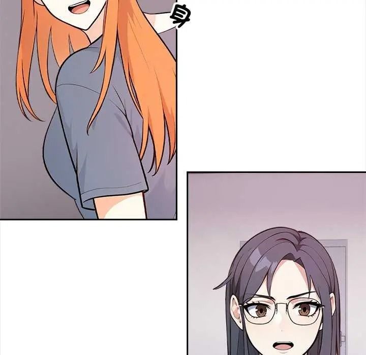 大学女生宿舍的秘密第36話