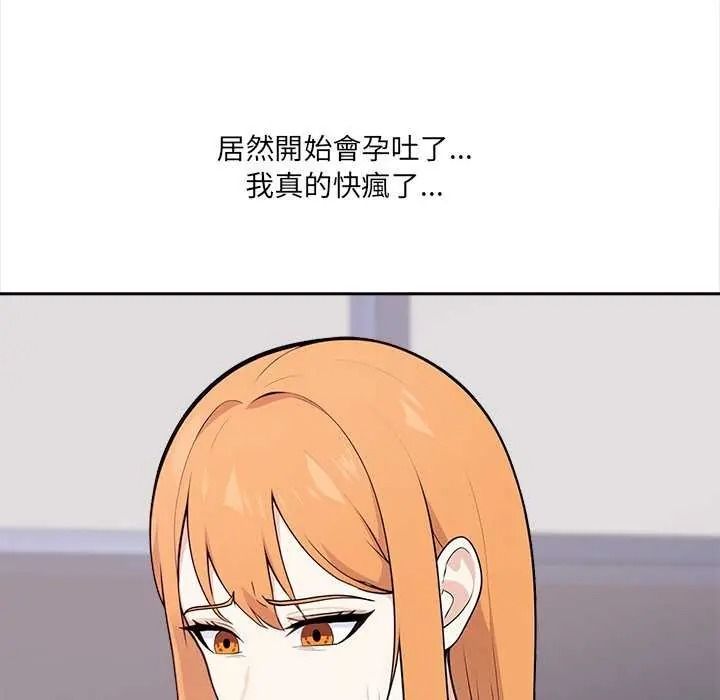 大学女生宿舍的秘密第36話