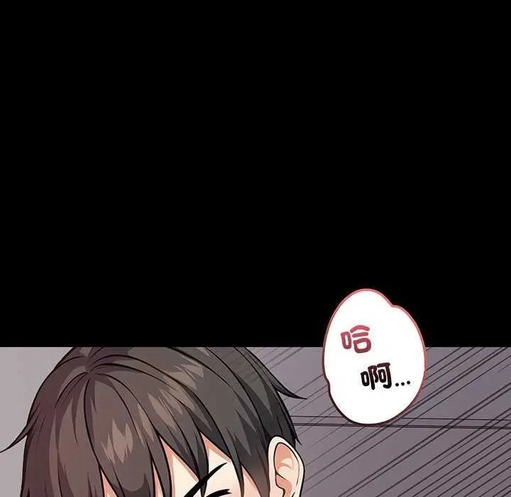 大学女生宿舍的秘密第36話