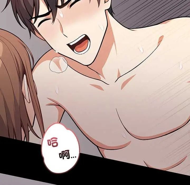 大学女生宿舍的秘密第36話