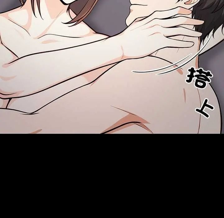 大学女生宿舍的秘密第36話