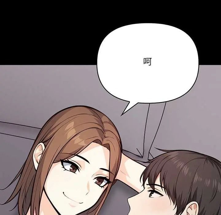 大学女生宿舍的秘密第36話