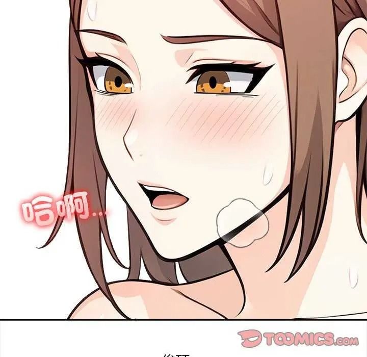 大学女生宿舍的秘密第36話