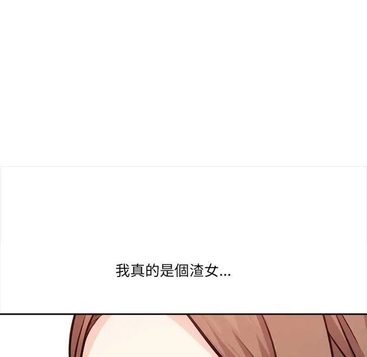 大学女生宿舍的秘密第36話
