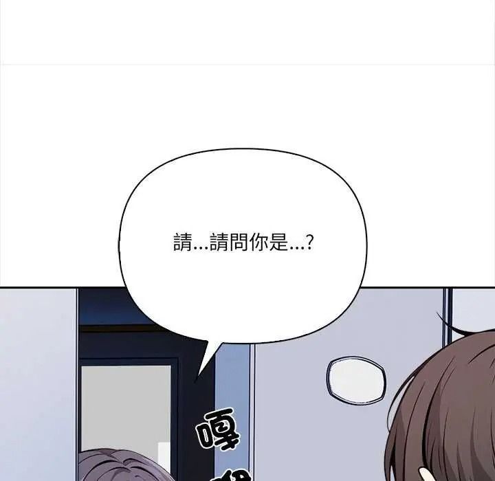 大学女生宿舍的秘密第36話