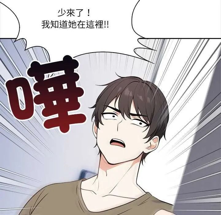 大学女生宿舍的秘密第36話