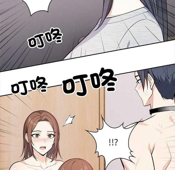 大学女生宿舍的秘密第36話