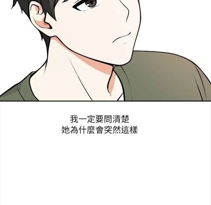 大学女生宿舍的秘密第36話
