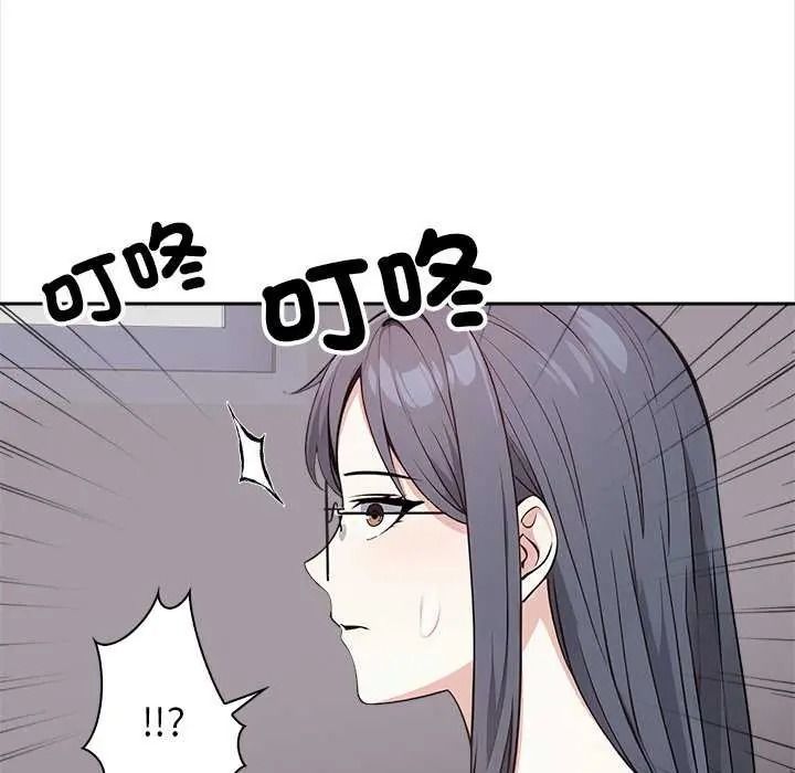 大学女生宿舍的秘密第36話