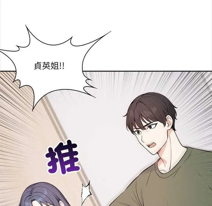大学女生宿舍的秘密第36話