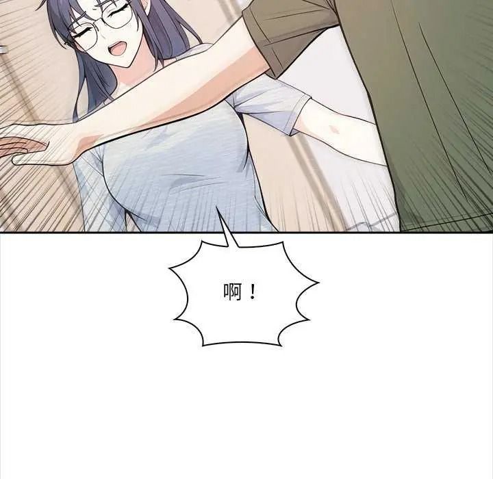 大学女生宿舍的秘密第36話