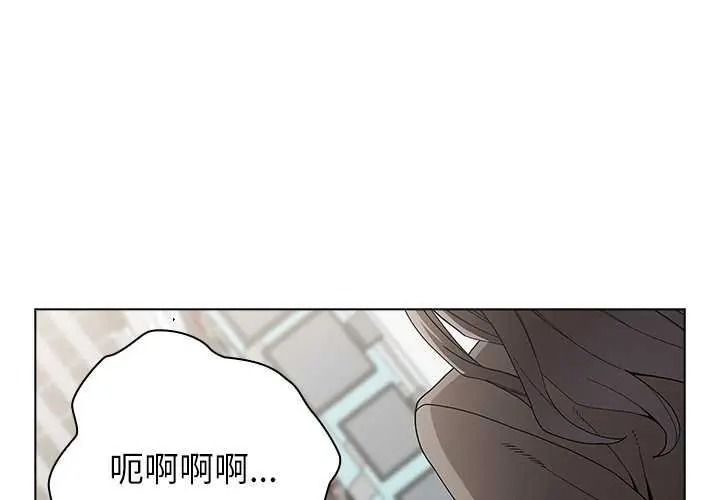 男以稀为贵第19話