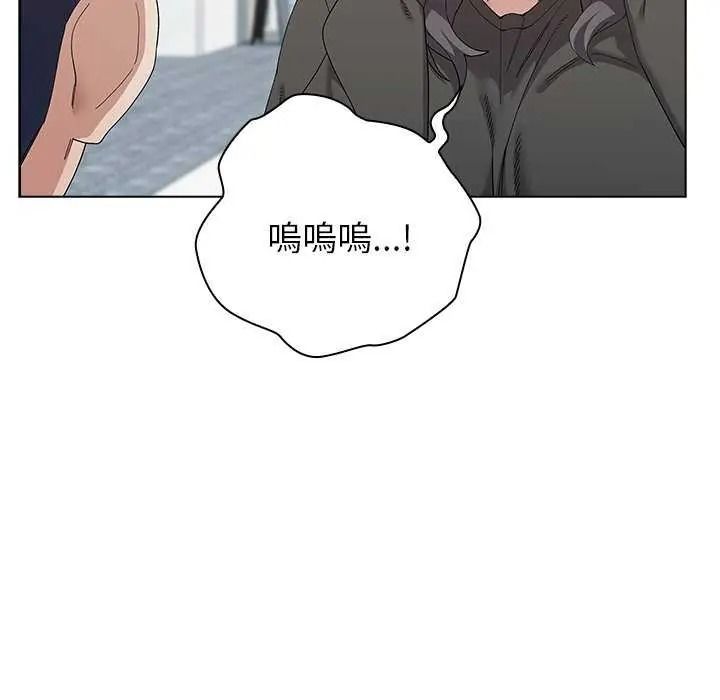 男以稀为贵第19話