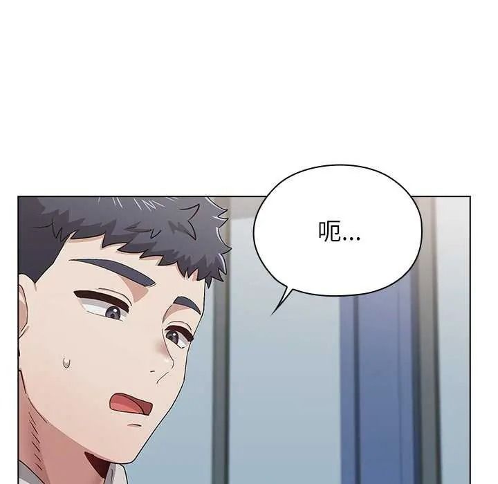 男以稀为贵第19話