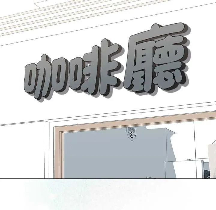男以稀为贵第19話