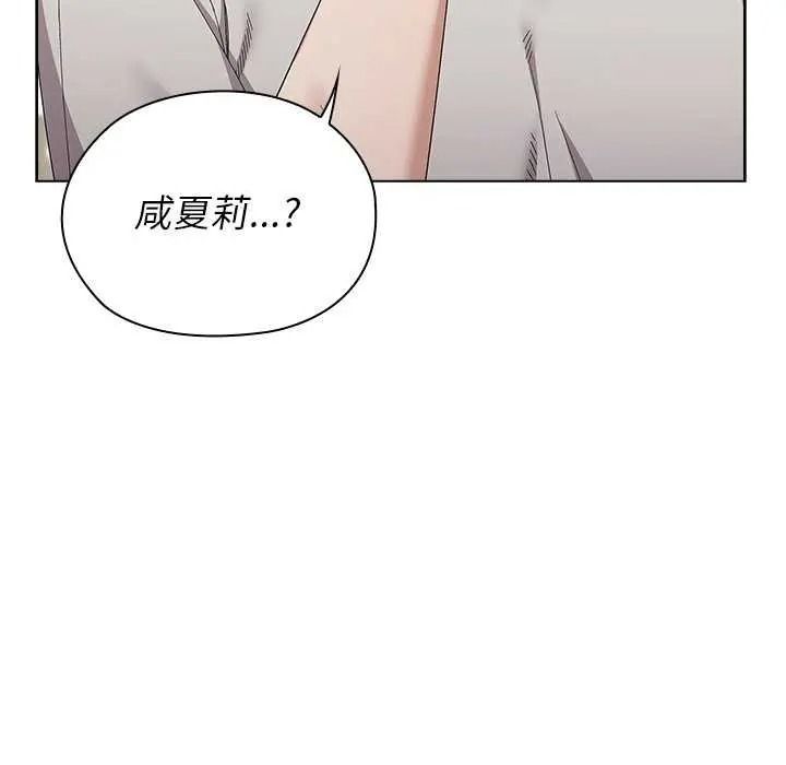 男以稀为贵第19話