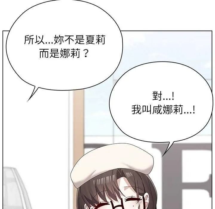 男以稀为贵第19話