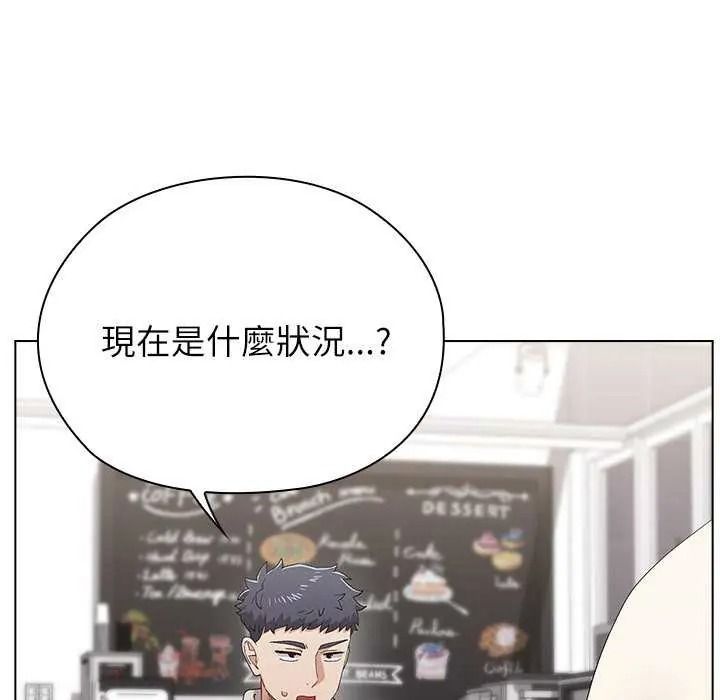 男以稀为贵第19話