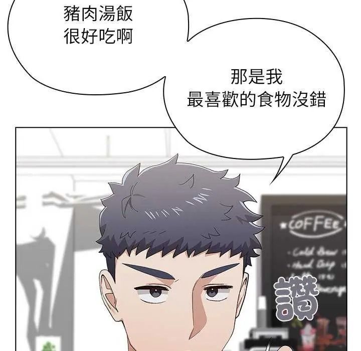 男以稀为贵第19話