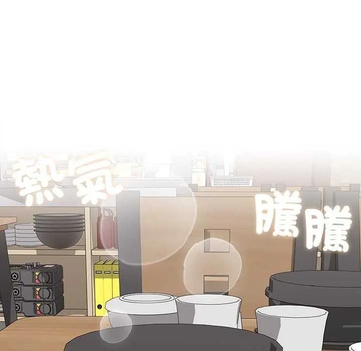 男以稀为贵第19話