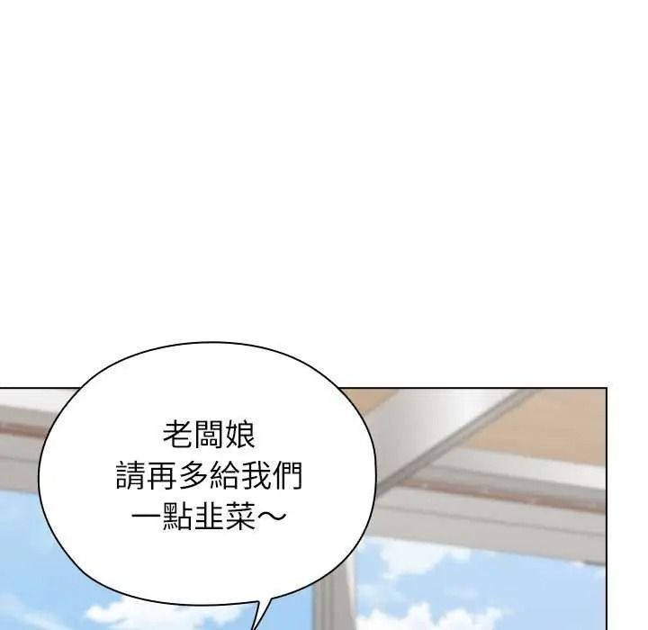 男以稀为贵第19話
