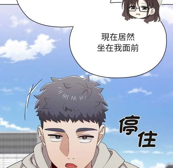 男以稀为贵第19話