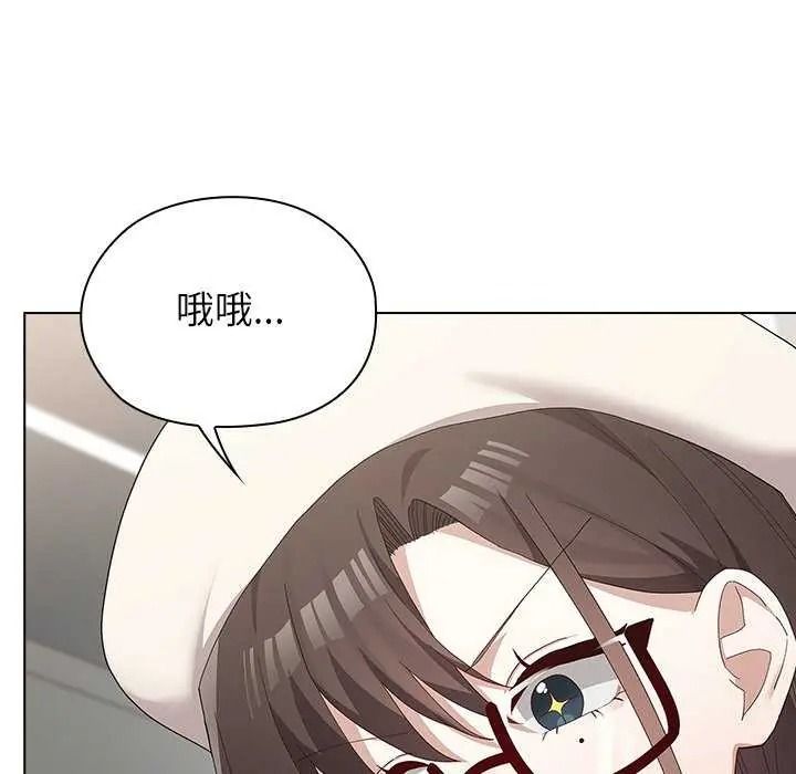 男以稀为贵第19話