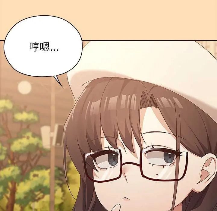 男以稀为贵第19話