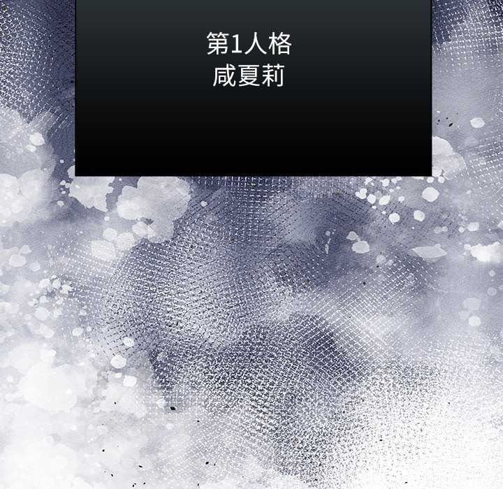 男以稀为贵第19話