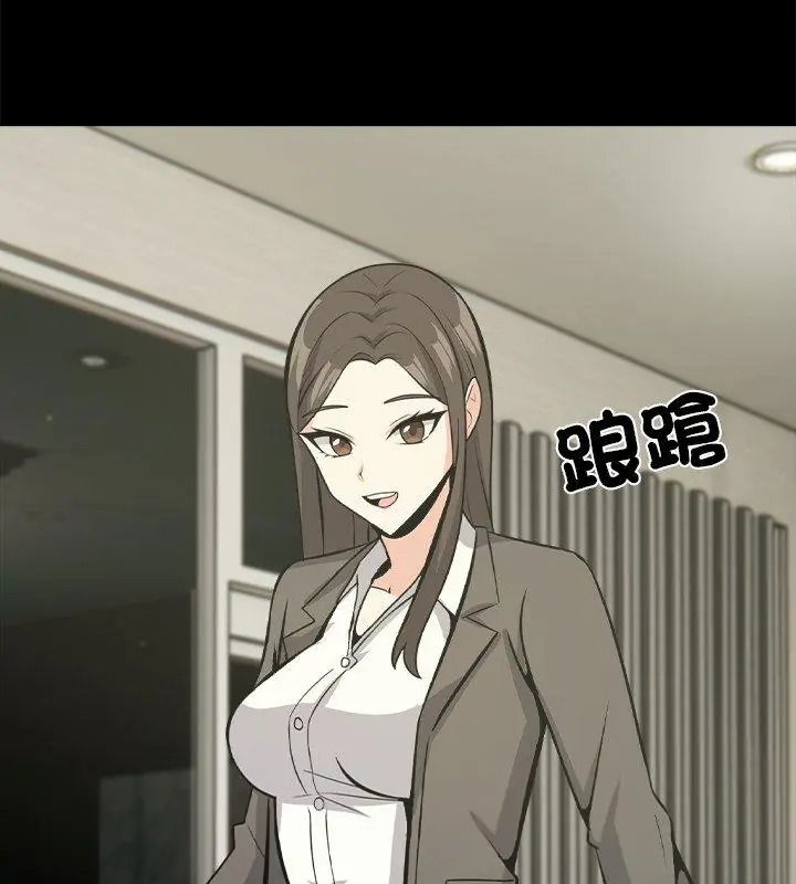 与爸爸的情妇共处一室第19話