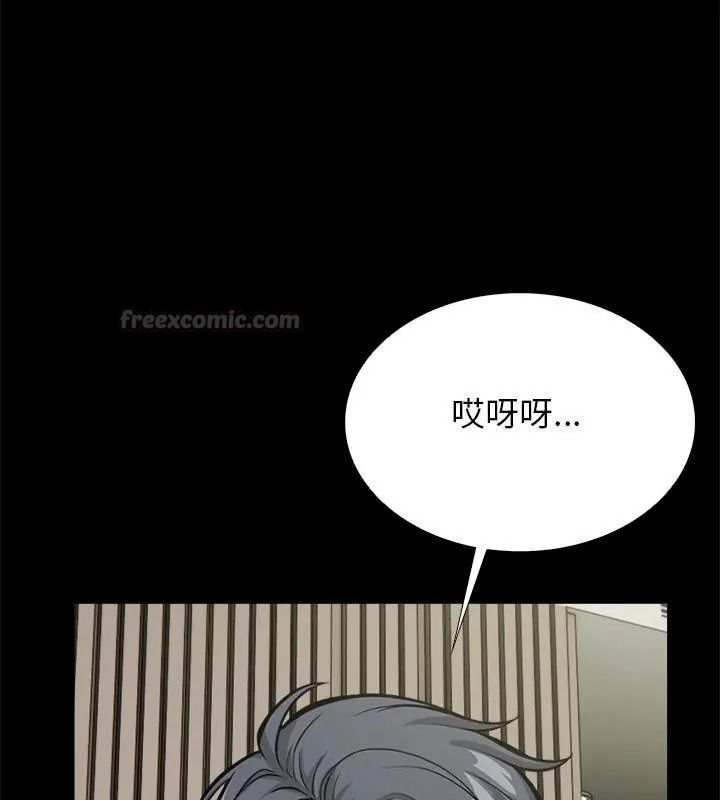 与爸爸的情妇共处一室第19話