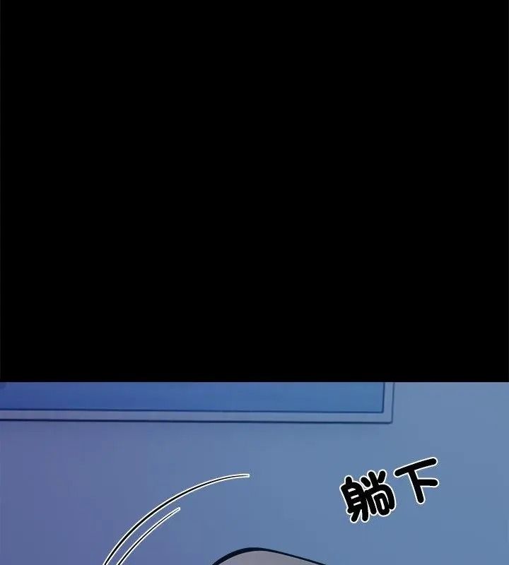 与爸爸的情妇共处一室第19話