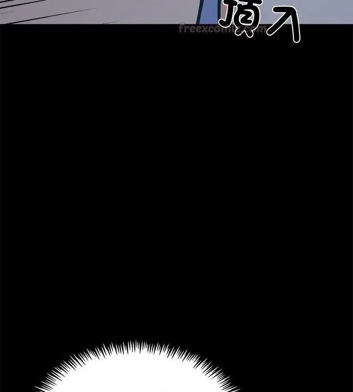 与爸爸的情妇共处一室第19話