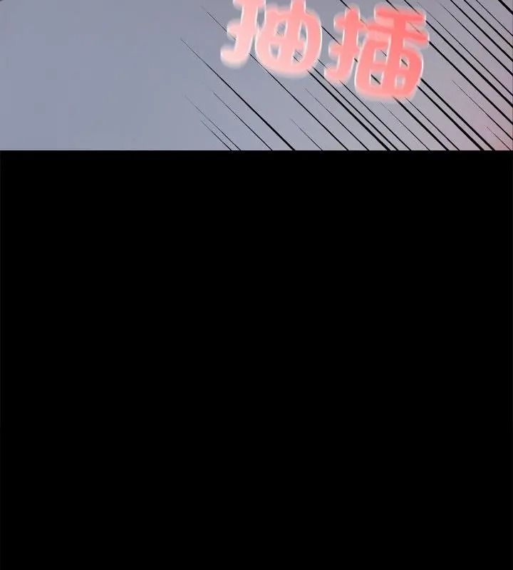 与爸爸的情妇共处一室第19話