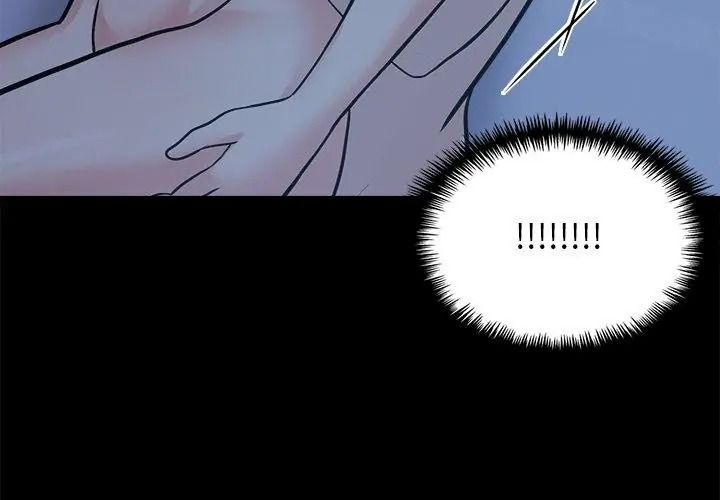 与爸爸的情妇共处一室第19話