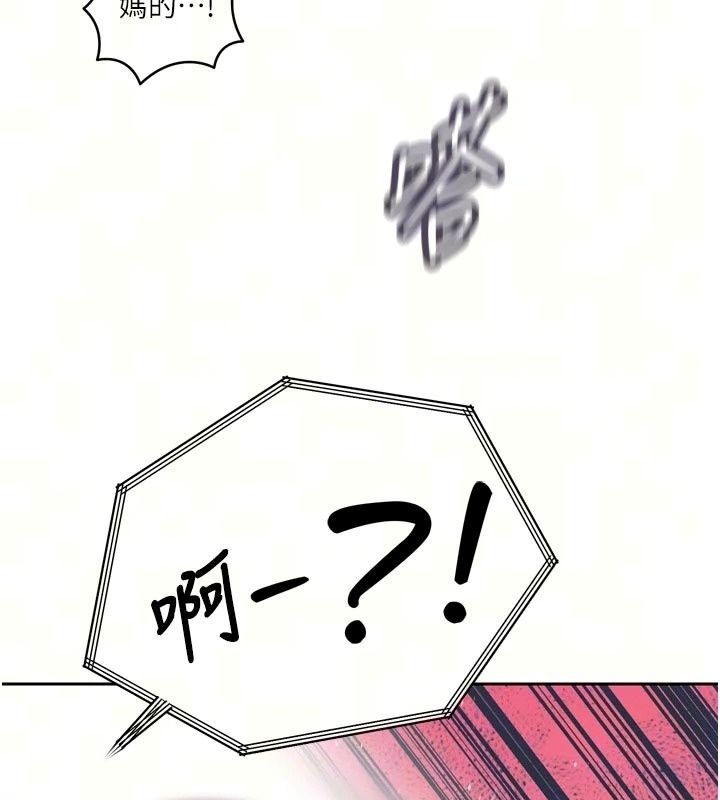 暴君会长的娇媳们第56話-老婆被爸內射了?